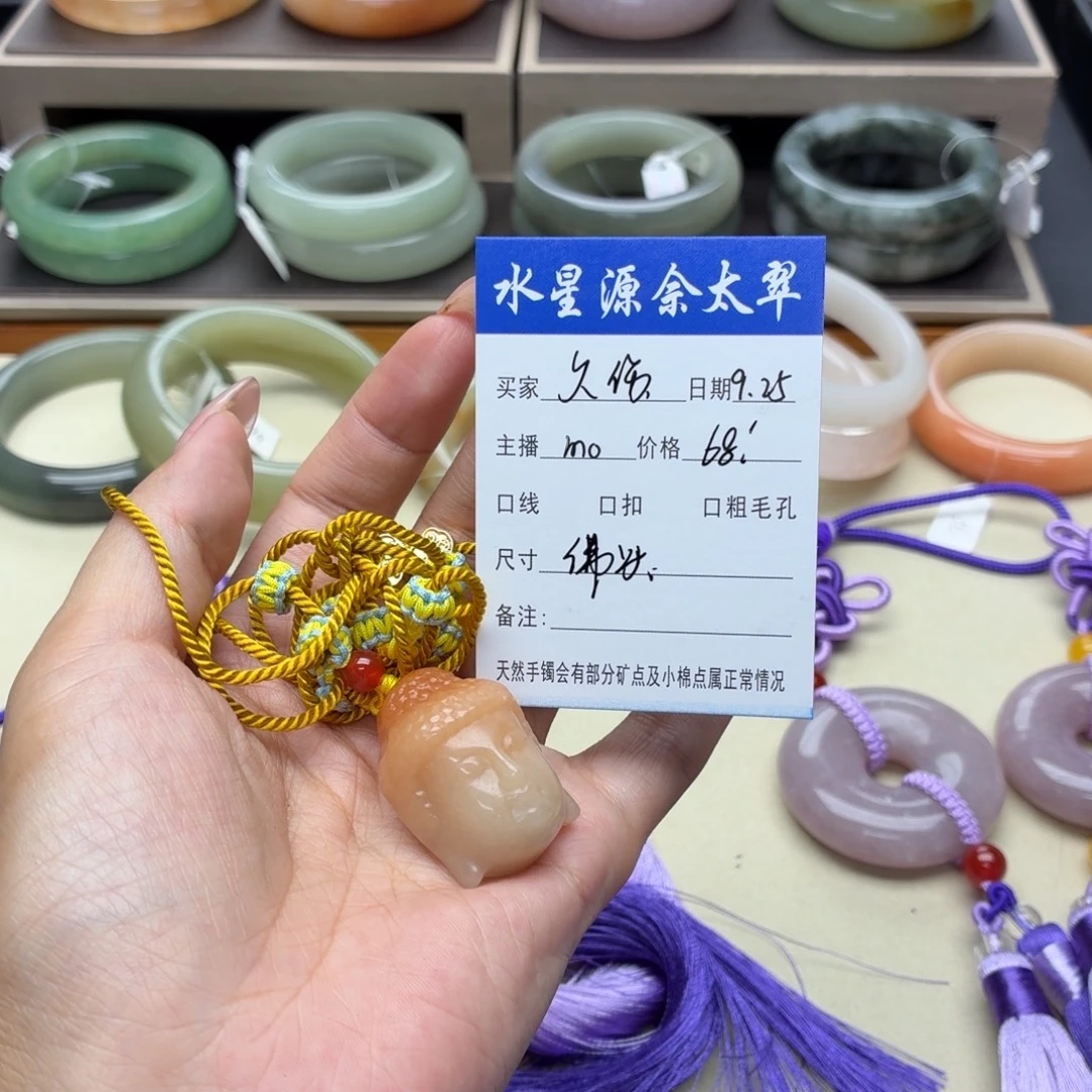 ღ***༊石英质玉未镶嵌手镯