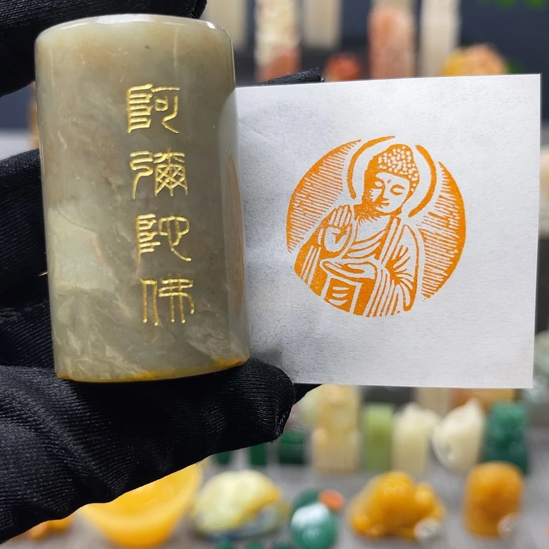 寿山石印石包邮包刻6953