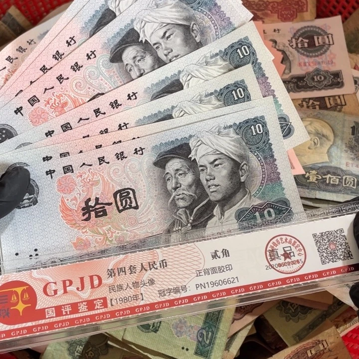 五张，8010号码随机真币新