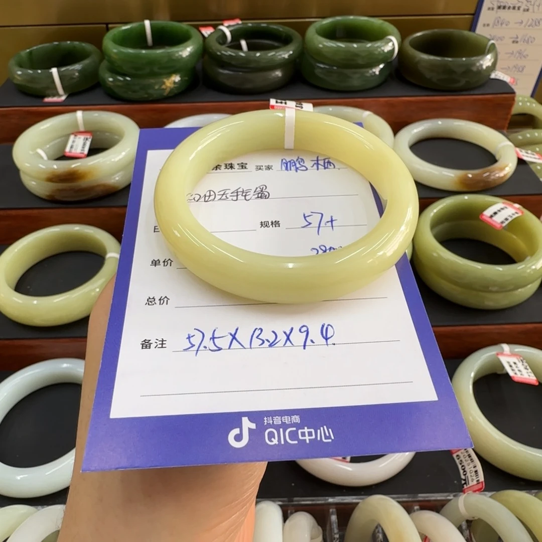 未镶嵌手镯和田玉鹏**崖