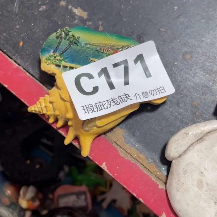 艾***y摆件孤品老货微瑕瓷