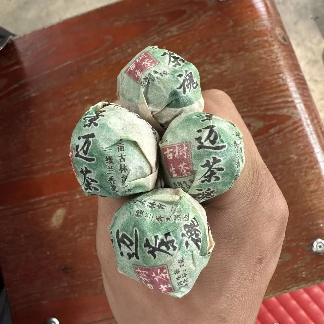 【景迈茶魂.生茶龙珠.古树2018年春】-6月6日售