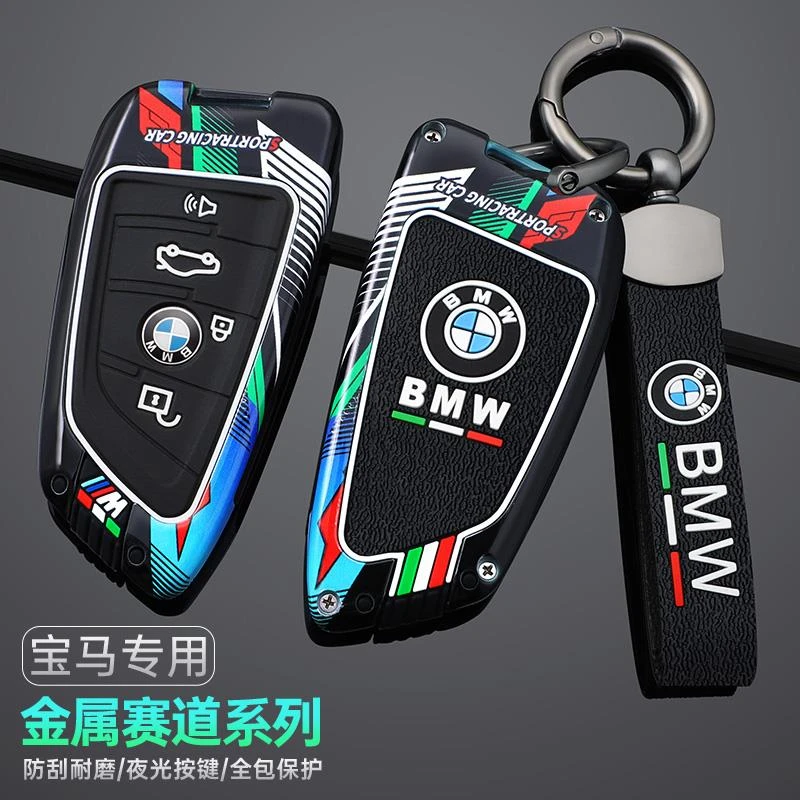 宝马钥匙套3系四4系五5系x3新款x1三x5刀锋i3车325li包320壳530扣