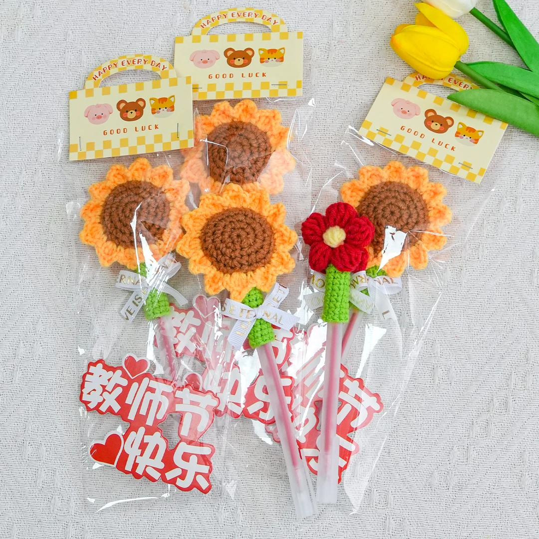 教师节礼物向日葵笔毛线钩织泡芙花束成品幼儿园学生孩子送女老师