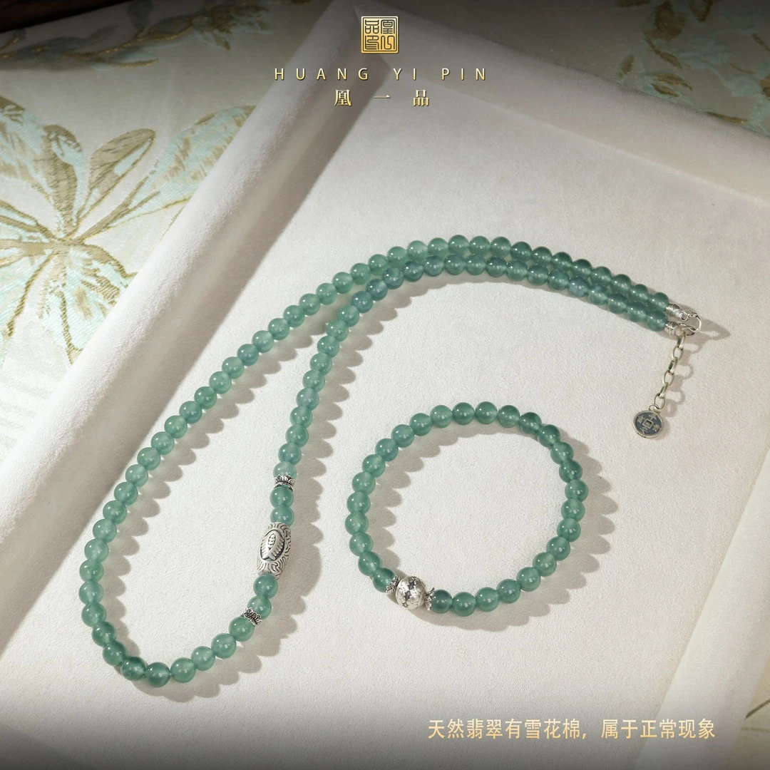 【凰一品】危地马拉翡翠古法银套装S925银