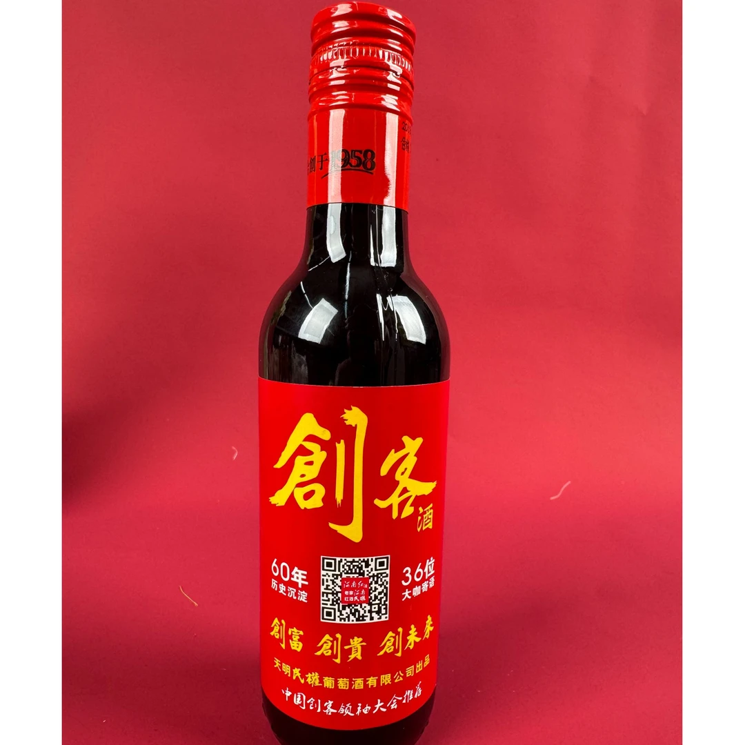 【民权官方】创客赤霞珠干红葡萄酒187ml