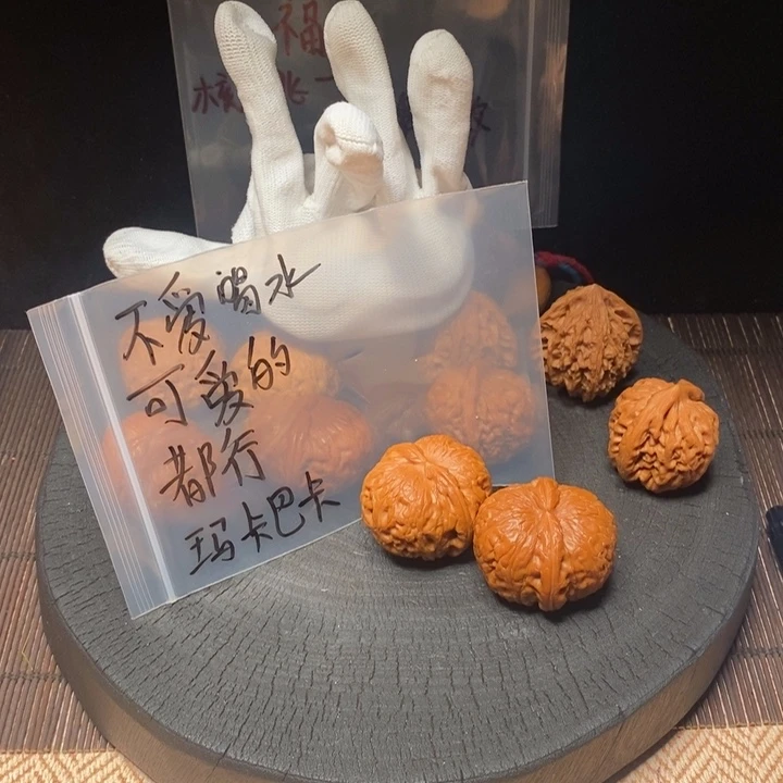 云***巅核桃等经济林果的核桃核桃和维生素等
