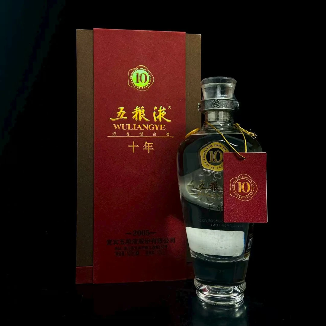 五粮液 十年 2008年 50度 500ml y106952