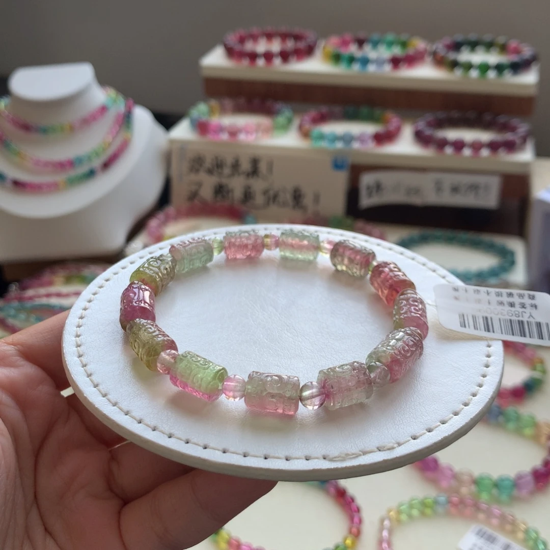 未镶嵌手链碧玺碧玺