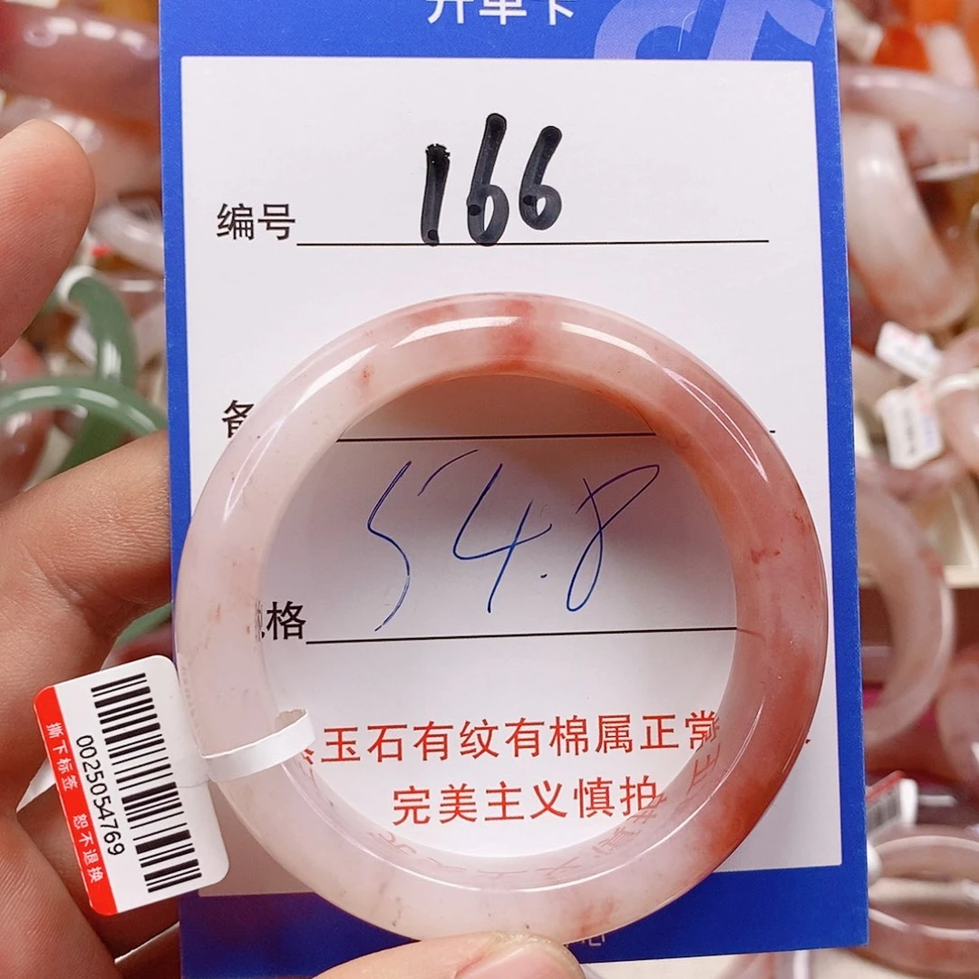 未镶嵌手镯石英质玉（金丝玉）