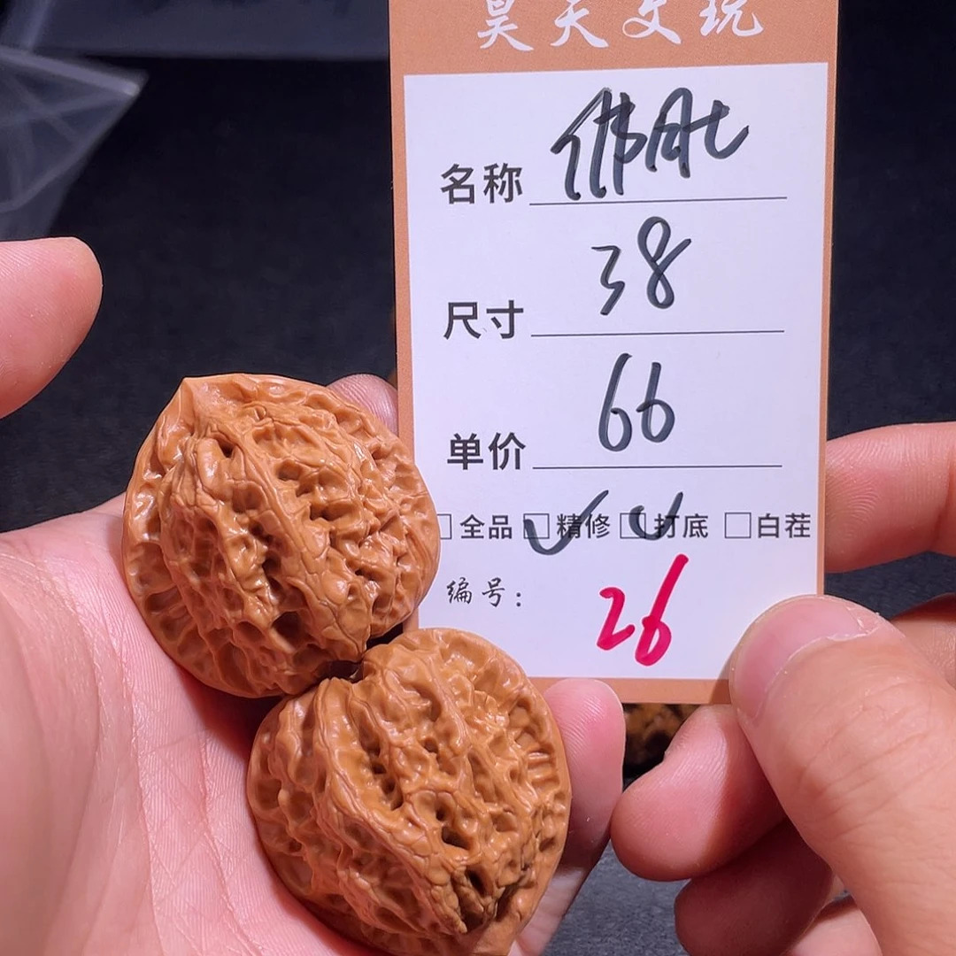 文玩核桃把件文玩核桃26