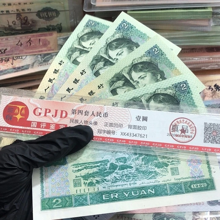 五张，902 真币号码随机 新的