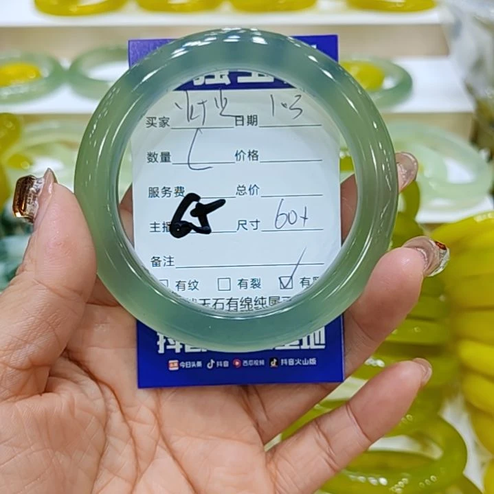 灯***珊岫玉未镶嵌手镯岫玉