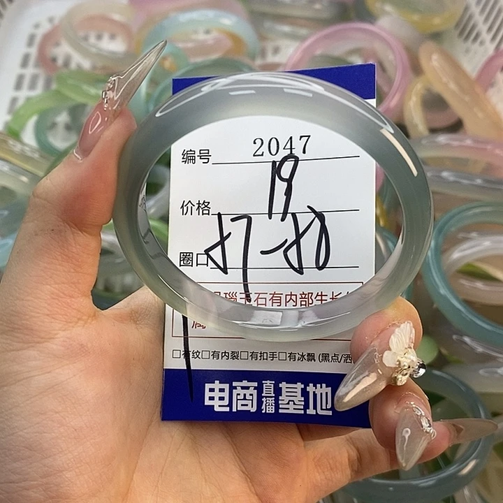 玛瑙/玉髓未镶嵌手镯2047