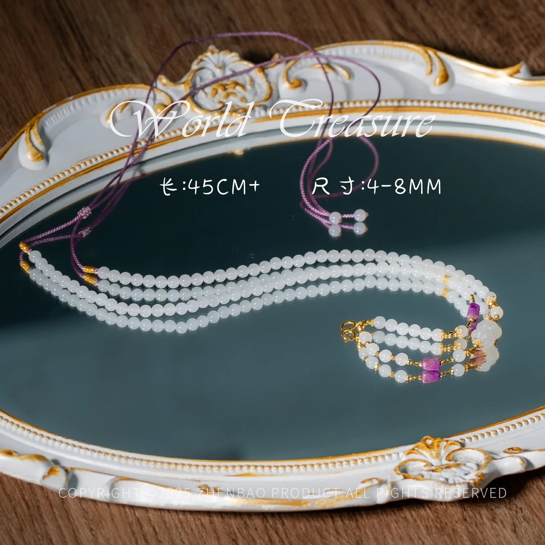 -清欢丨18K桃红舒俱来俄芭莎万能链/多样性发/P9127/30+