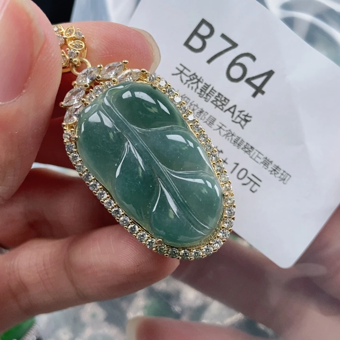 【闪购商品】翡翠吊坠(不含链)未镶嵌