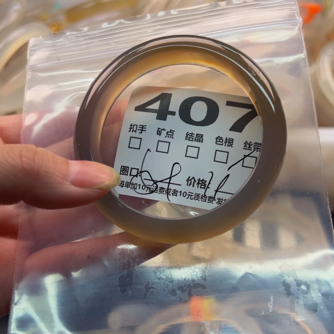 玛瑙/玉髓手镯未镶嵌407