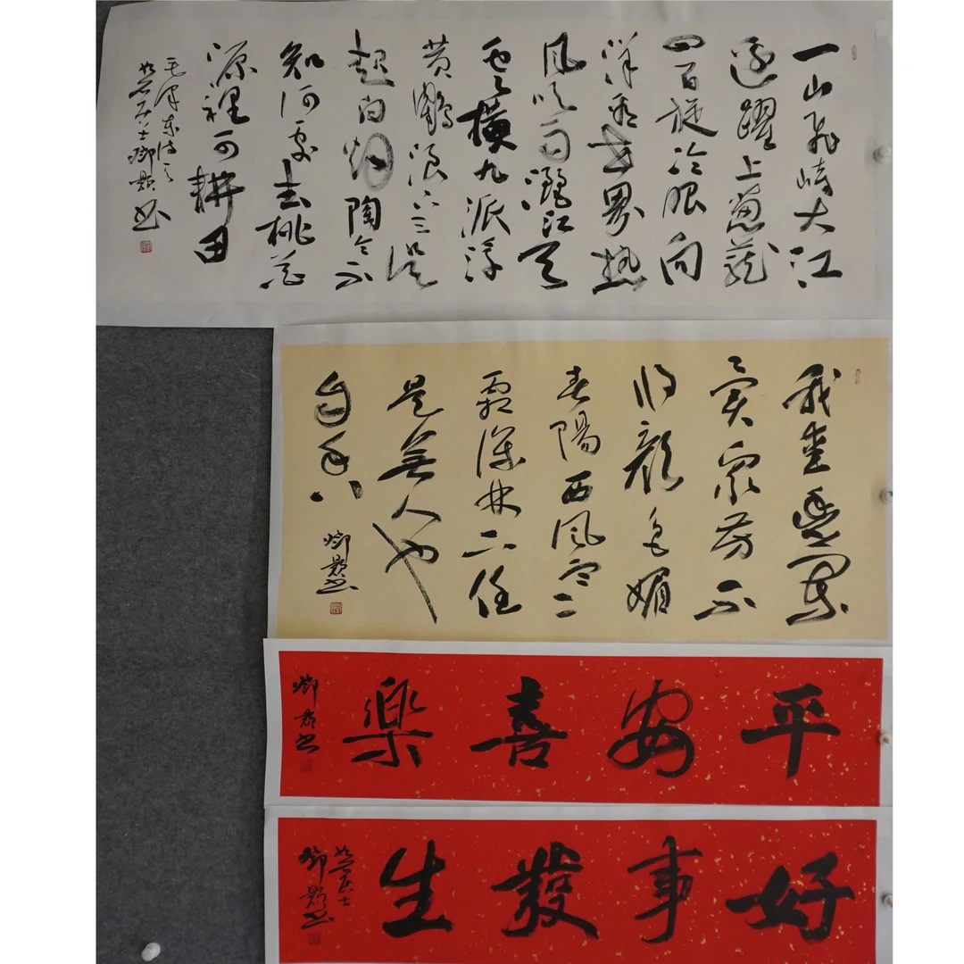 DH书法早13-F40ED02016