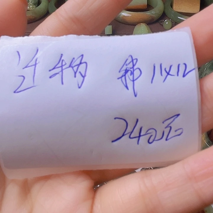 未镶嵌手串岫岩河磨玉（透闪石质玉）迁*