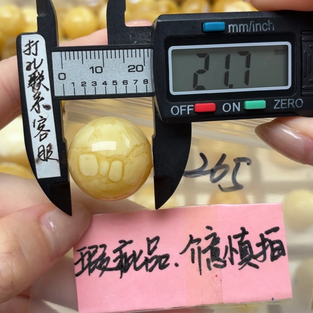 裸石蜜蜡未镶嵌微瑕浓蜡
