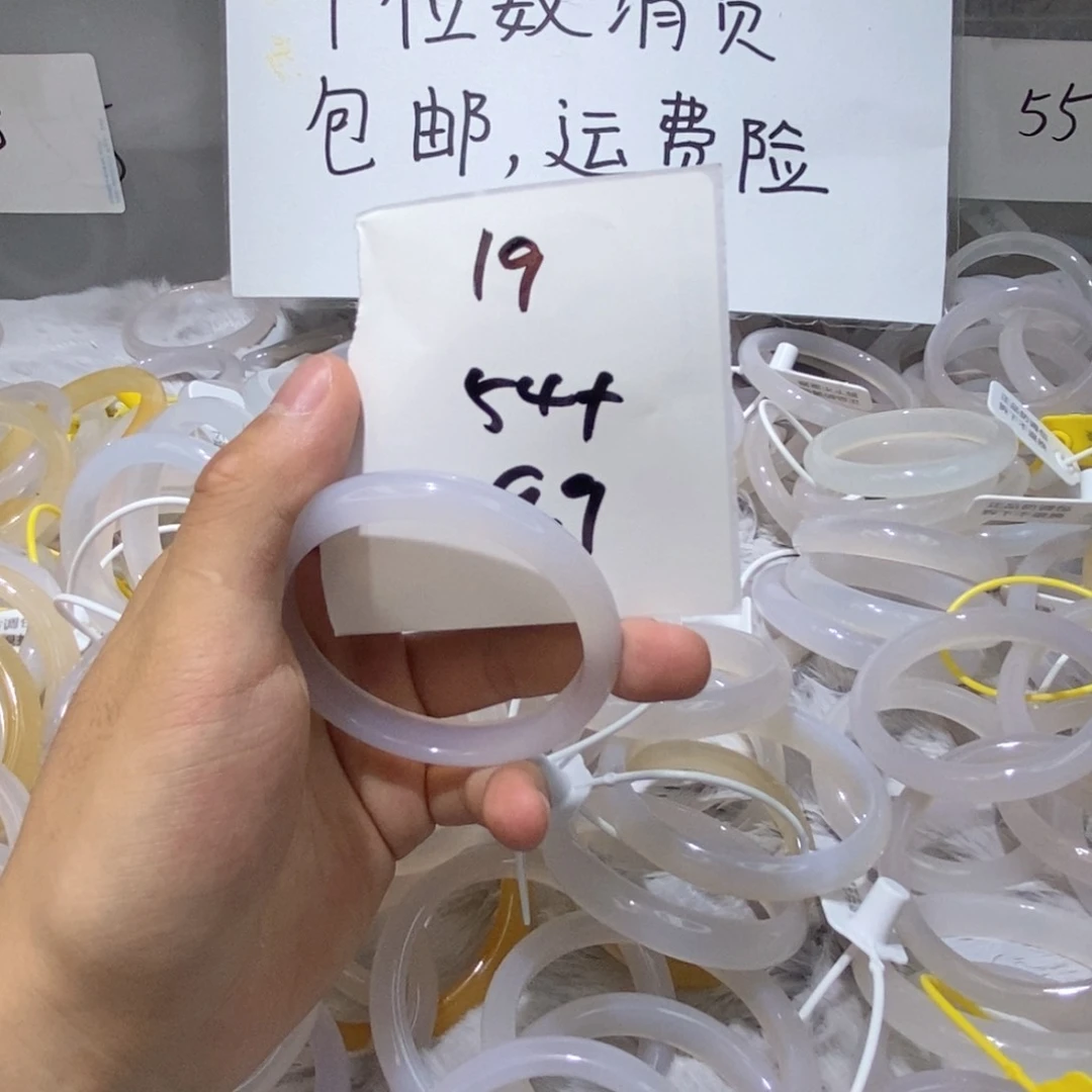 手镯玛瑙/玉髓未镶嵌