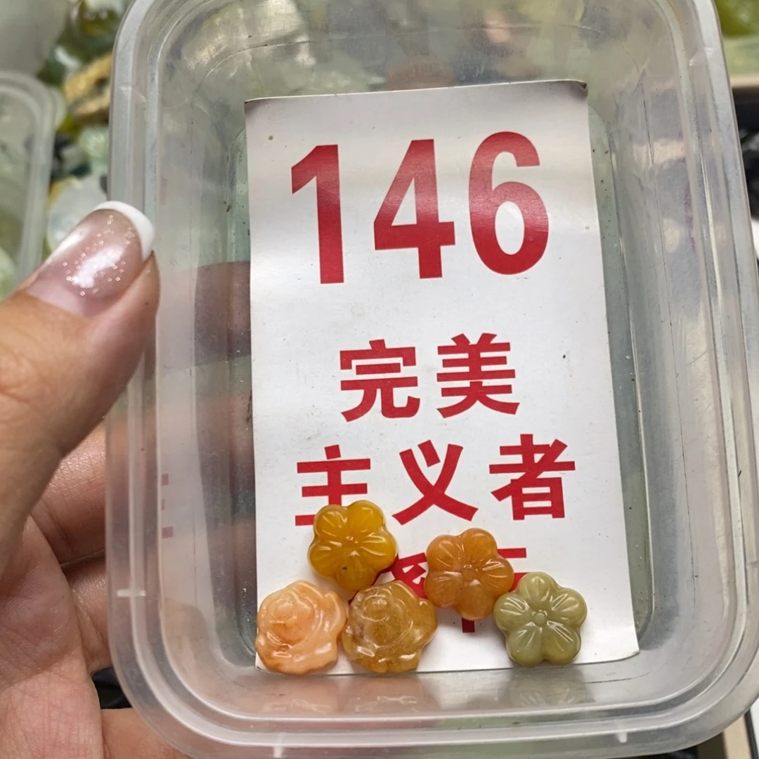 透闪石-蛇纹石玉吊坠未镶嵌