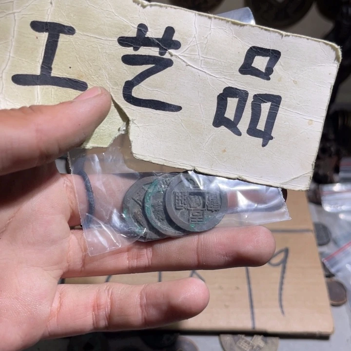 拿***你铜工艺品的生产和