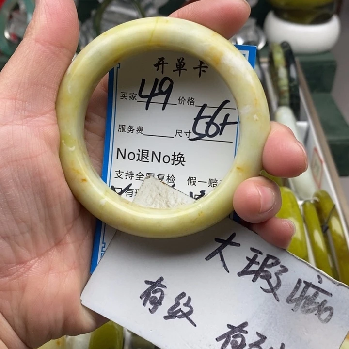 蛇纹石玉未镶嵌手镯