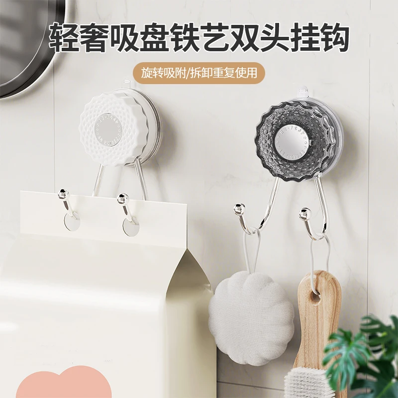 轻奢吸盘铁艺双头挂钩家用高颜值免打孔收纳架浴室壁挂多功能挂钩