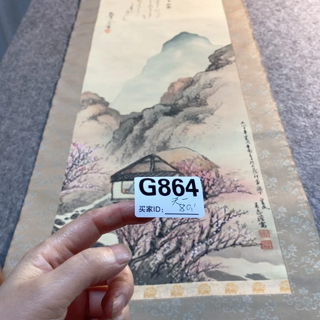 天***阁文化创意装饰美术品