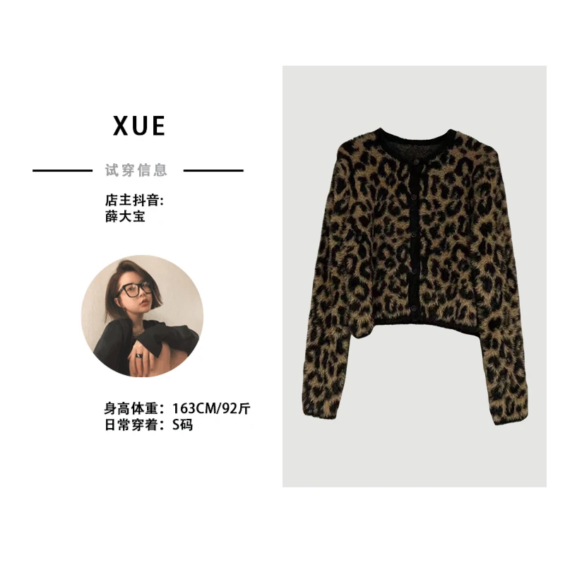 XUE【Senna】秋冬新款豹纹外套女