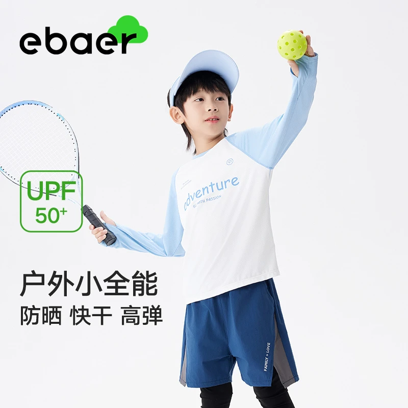 EBAER/儿童长袖T恤男女童户外运动亲子装春装上衣防晒打底衫