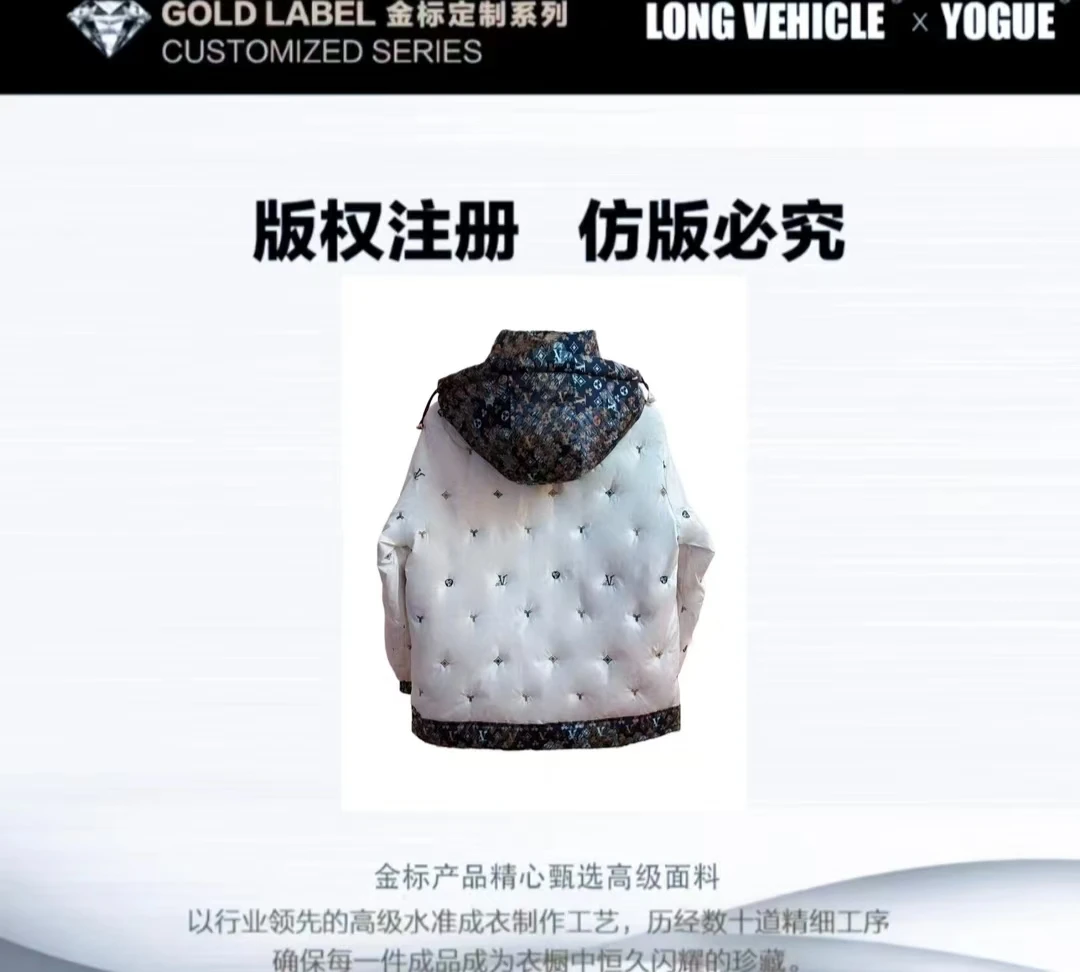 (金域定制2）羽绒服连帽时尚加厚保暖印花冬季男士外套LL006