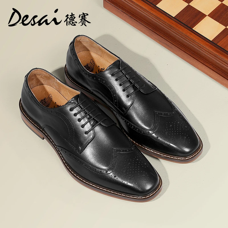 【德赛】布洛克皮鞋男商务正装男鞋英伦真皮德比内增高结婚鞋新郎