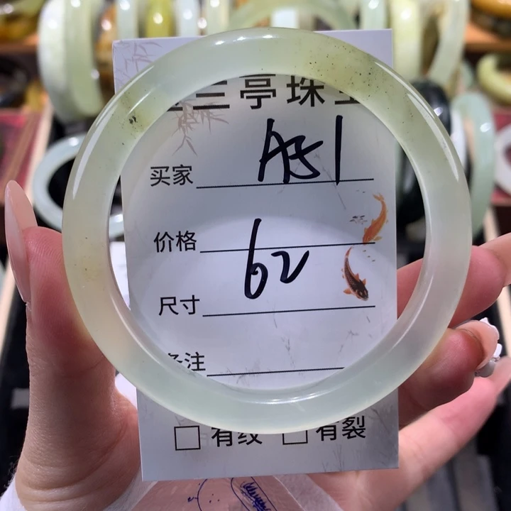 未镶嵌蛇纹石玉手镯