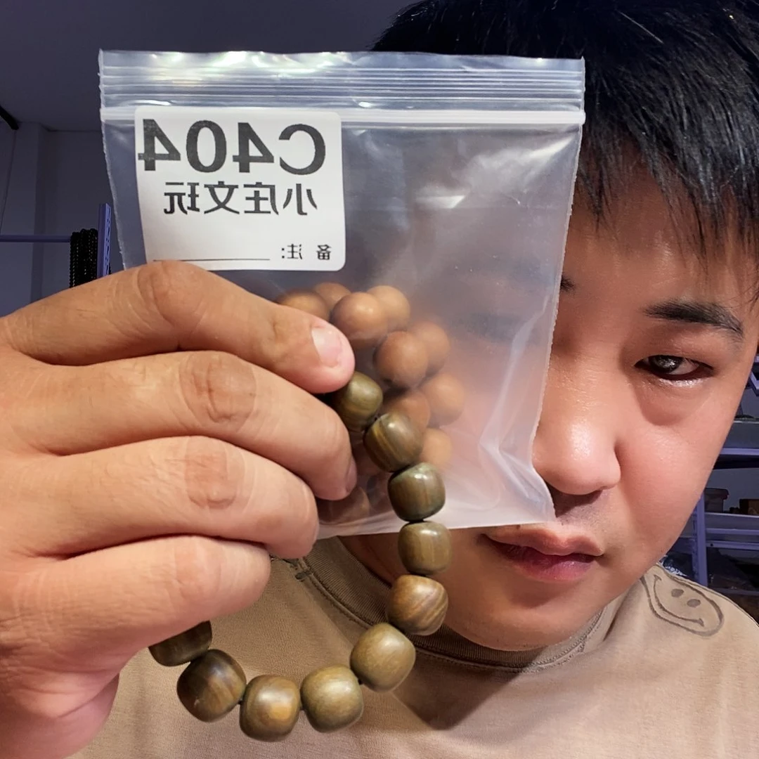 【闪购商品】黑檀木404