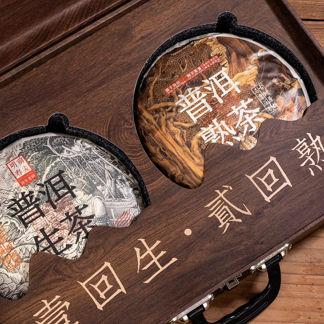 双饼 早春芽料普洱茶饼 生饼+熟饼茶叶礼盒装 过节送礼