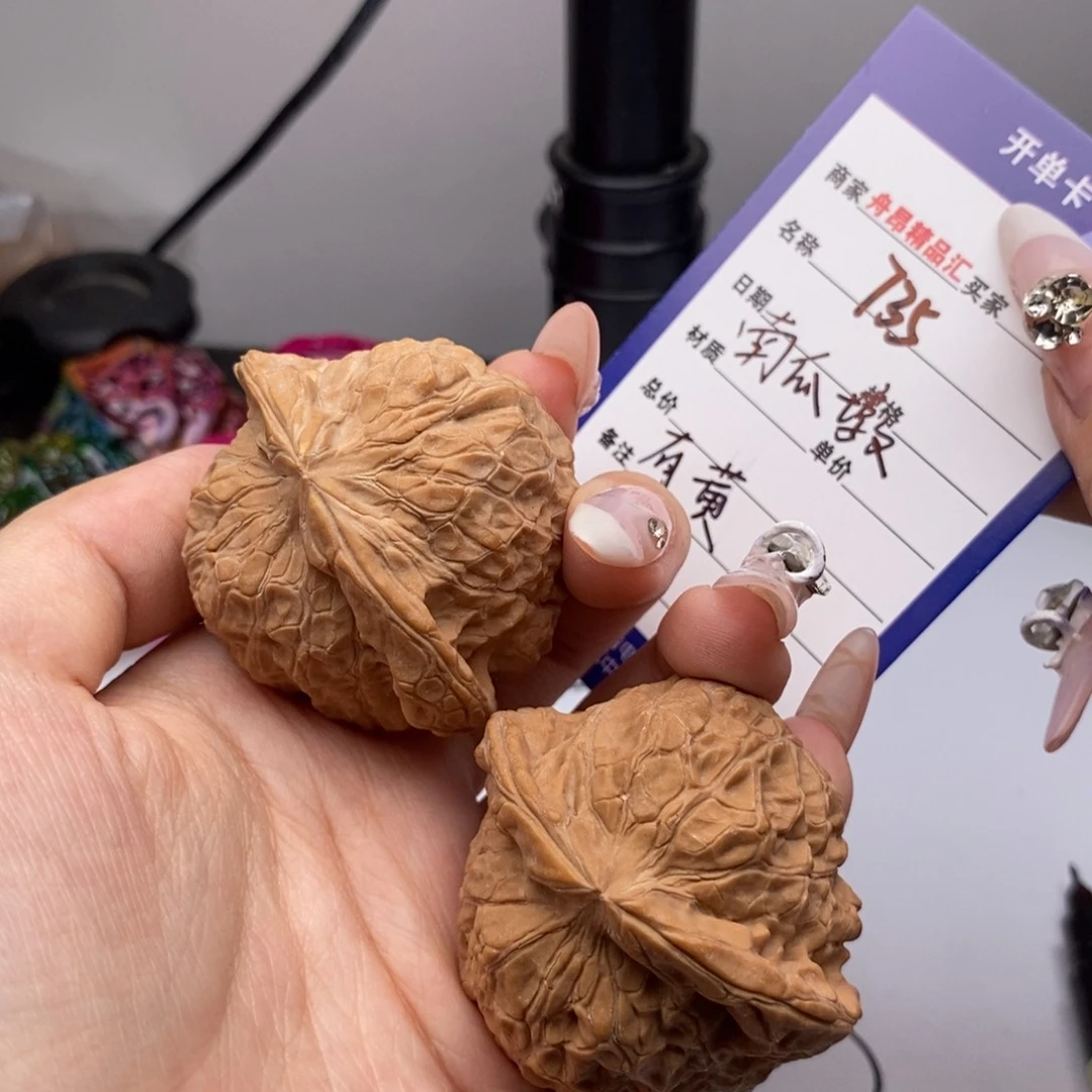 文玩核桃吊坠735南瓜墩有瑕疵一物一图