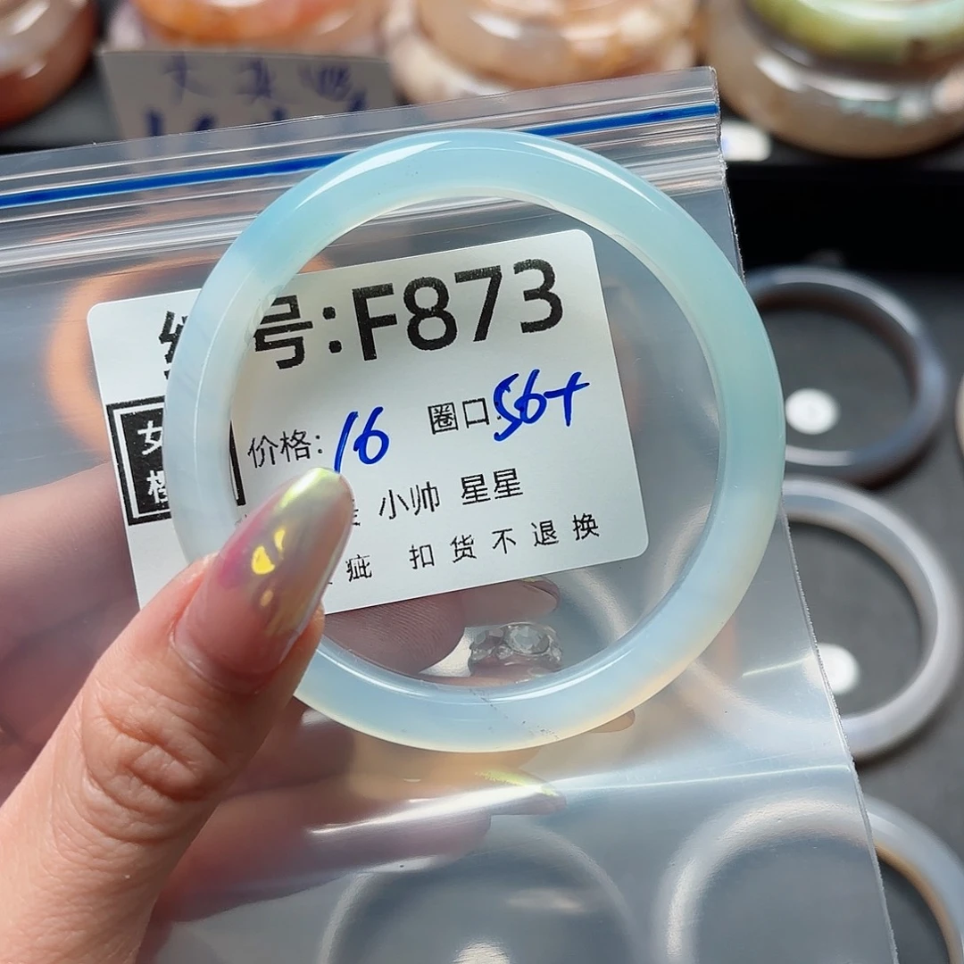 石英质玉手镯合金b****e