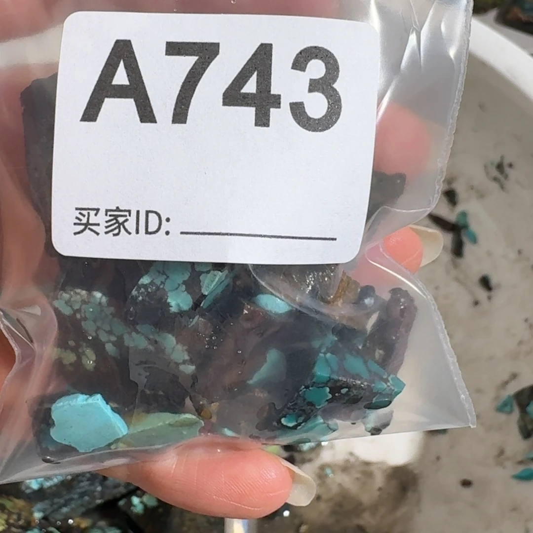 未镶嵌随型玛瑙/玉髓吃***剧