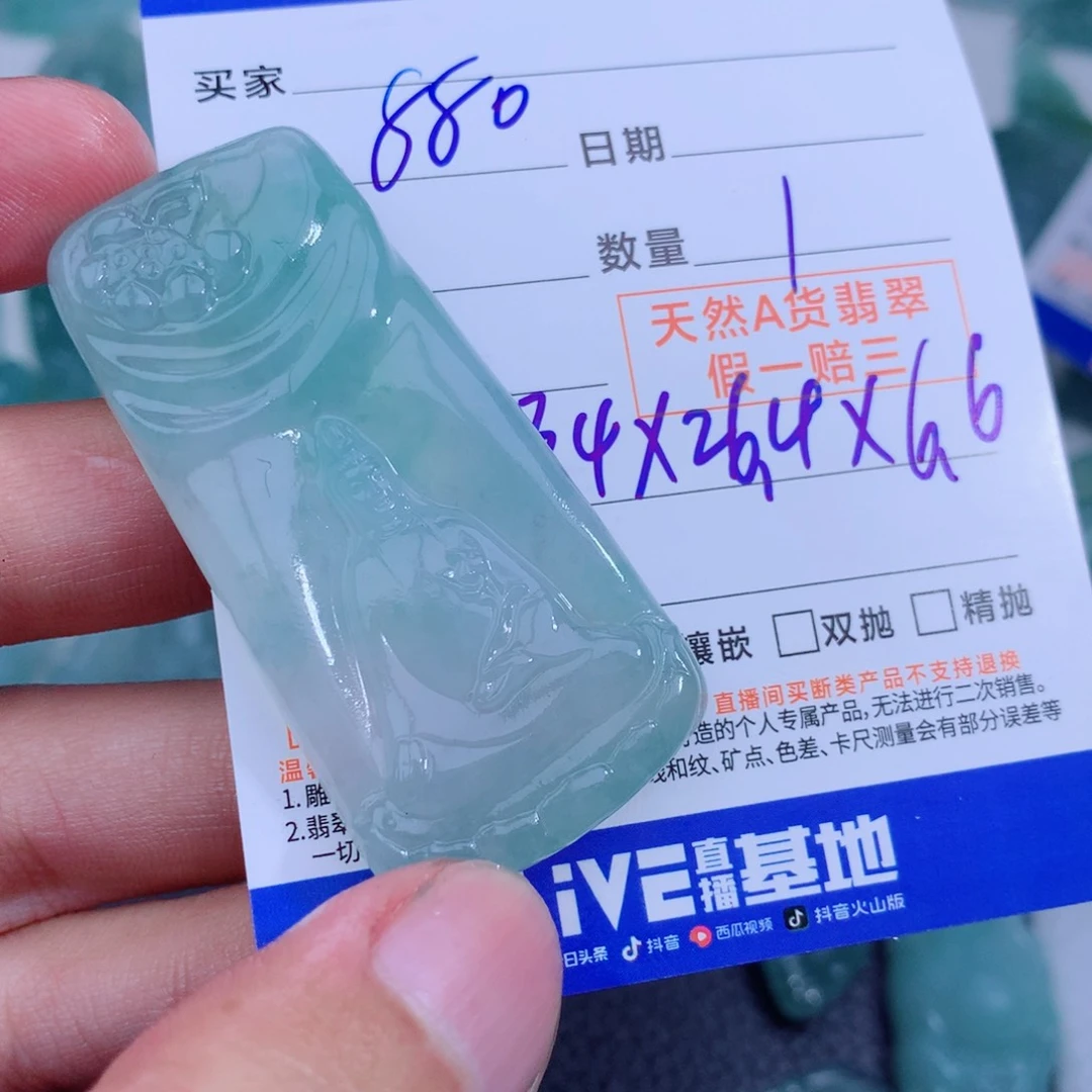 未镶嵌定制翡翠天然缅甸A货翡翠