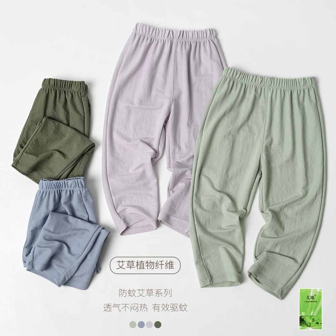 艾草系列 儿童薄款长裤 男童女童空调裤夏凉裤 童装 23106
