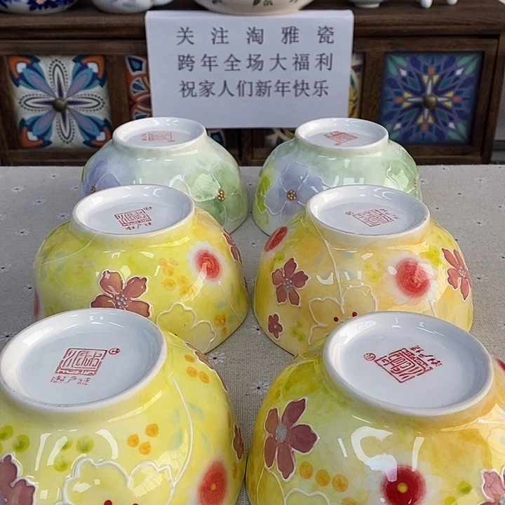 瓷片口径13拍四发六