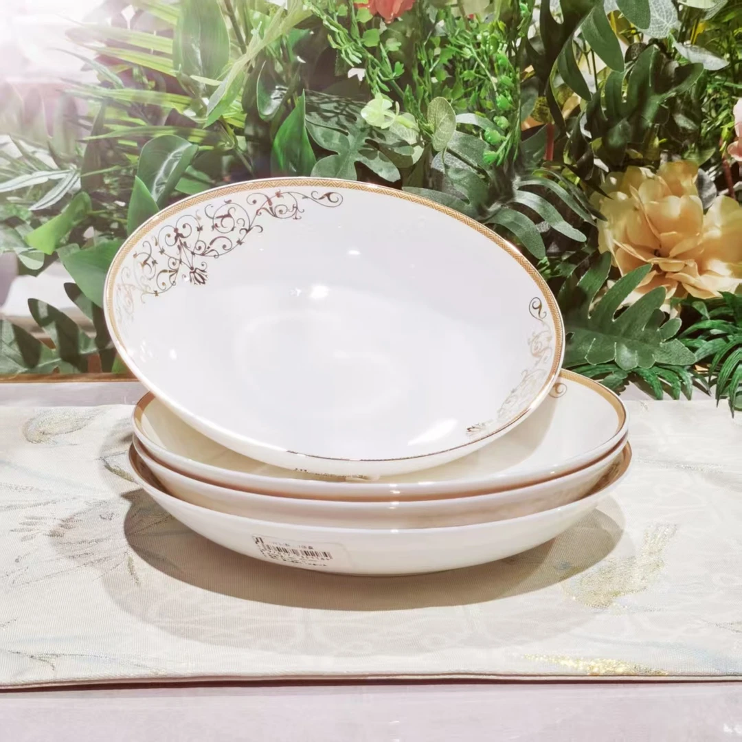 相思7英寸餐盘饭盘4个装