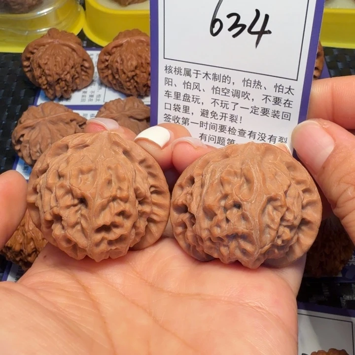 把件文玩核桃634宫灯42