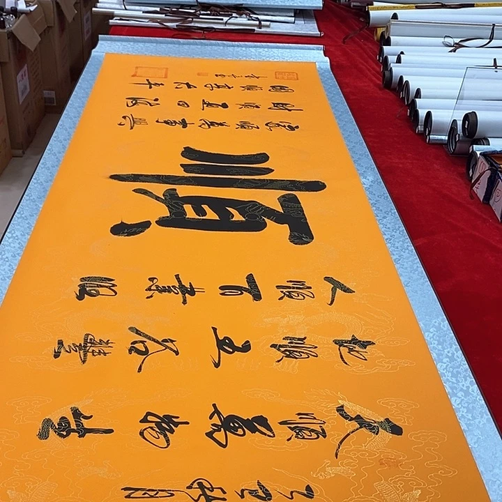 书法真人创作手写作品