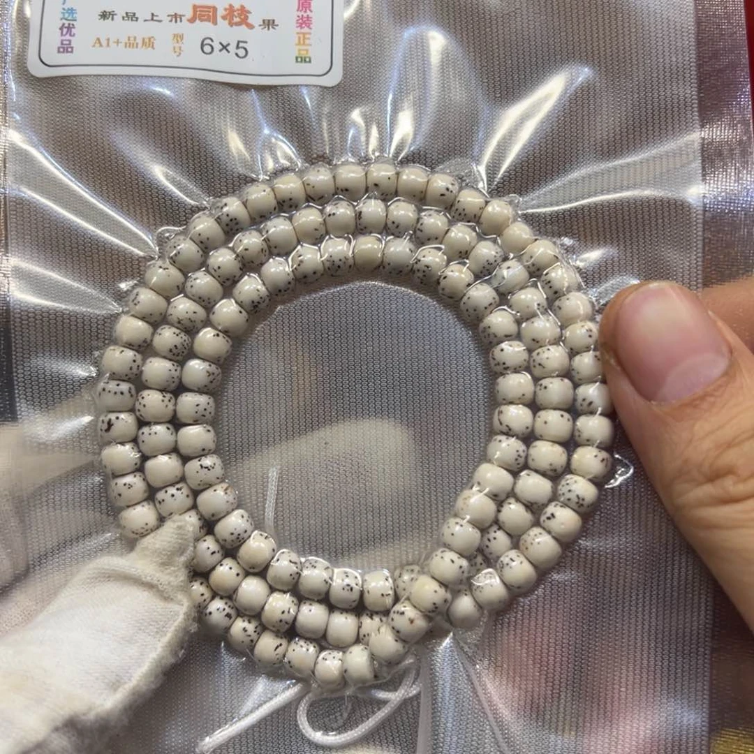 星月菩提吊坠染**L星月6✖️4海南