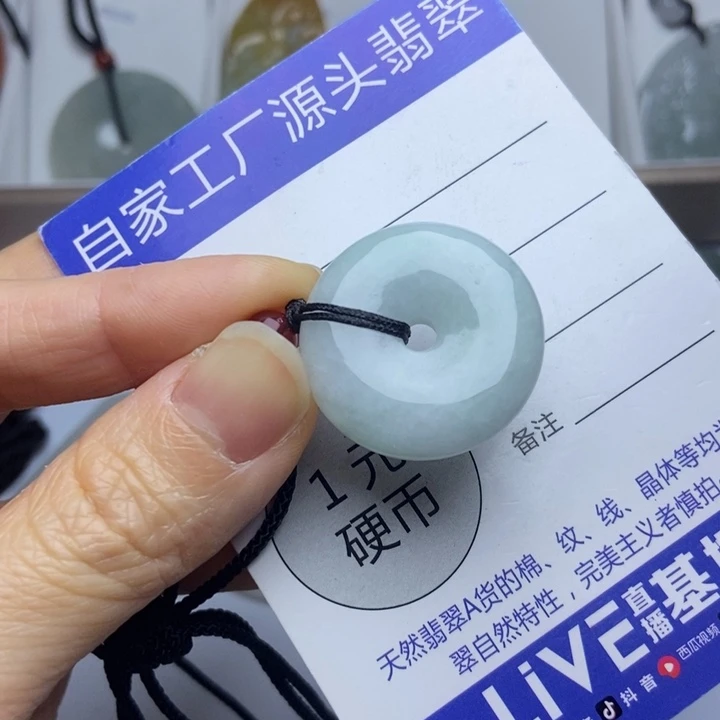 翡翠把件未镶嵌翡翠