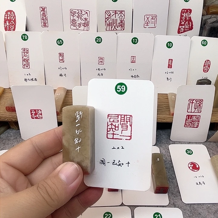 伊犁石印石闻一以知十