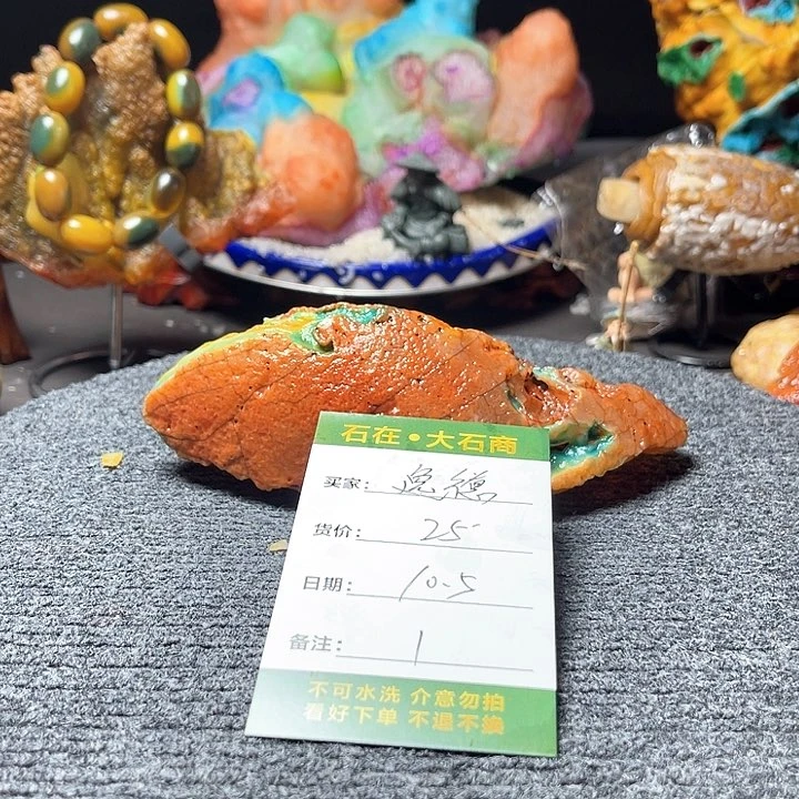 石头开播了吗我也是看到